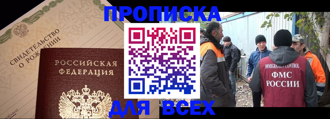 регистрация в Лыткарино